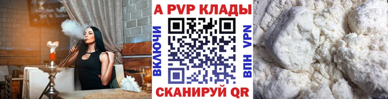 Alfa_PVP крисы CK  наркошоп  Котельники 