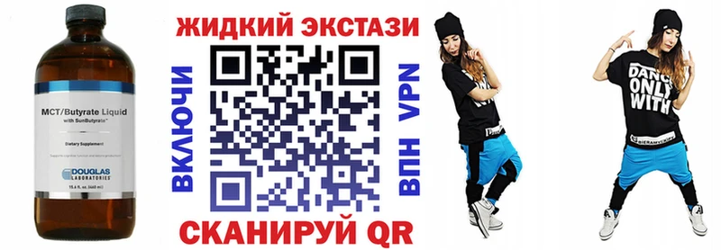 ссылка на мегу ТОР  Котельники  БУТИРАТ оксана 