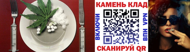 Canna-Cookies конопля  Котельники 