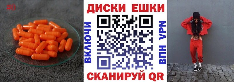 Ecstasy ешки где купить наркоту Котельники