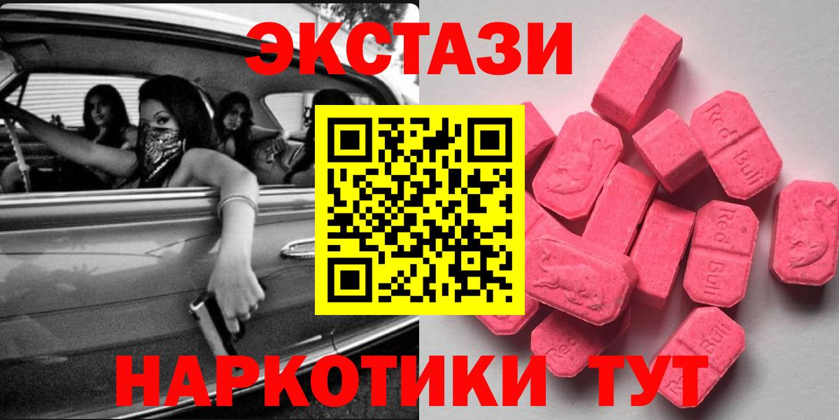 Амфетамин Котельники