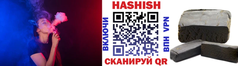 ГАШ хэш  купить   Котельники 