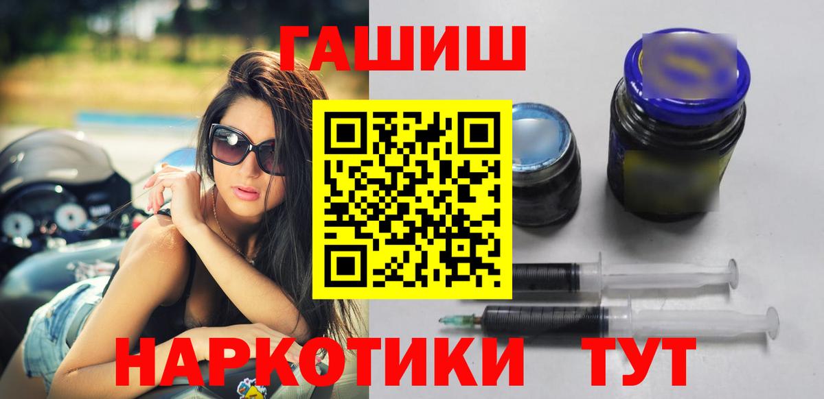 Гашиш Ice-O-Lator  ГАШИШ  Вход с VPN  Котельники  ГАШИШ VHQ 