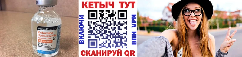 КЕТАМИН ketamine Котельники