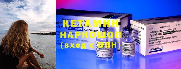 мефедрон Кинешма
