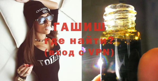 ГАЛЛЮЦИНОГЕННЫЕ ГРИБЫ Киреевск