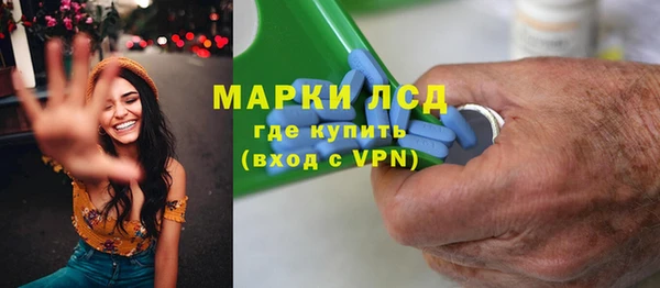 ГАЛЛЮЦИНОГЕННЫЕ ГРИБЫ Киреевск