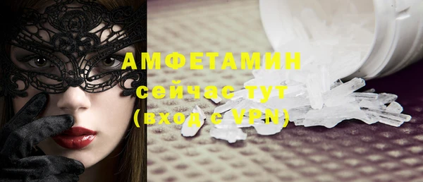 мефедрон Кинешма