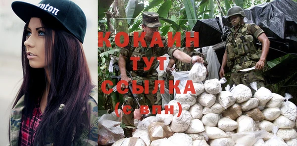 мефедрон Кинешма