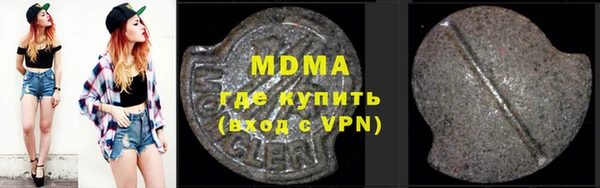 мефедрон Кинешма