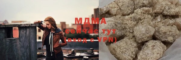 мефедрон Кинешма