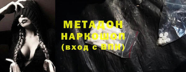 гашик Киренск