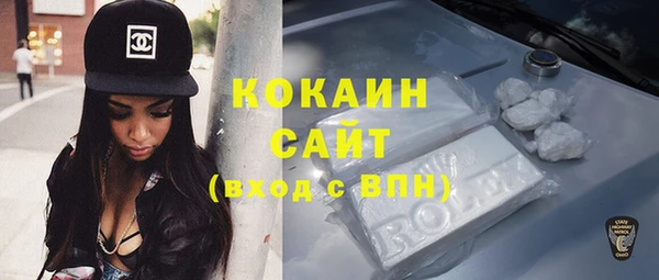 мефедрон Кинешма