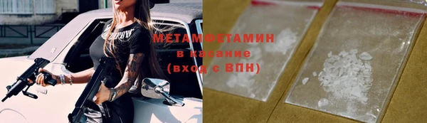 гашик Киренск