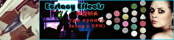 мефедрон Кинешма