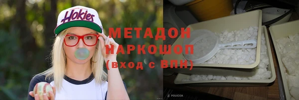 ГАЛЛЮЦИНОГЕННЫЕ ГРИБЫ Киреевск