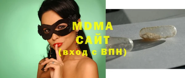 гашик Киренск