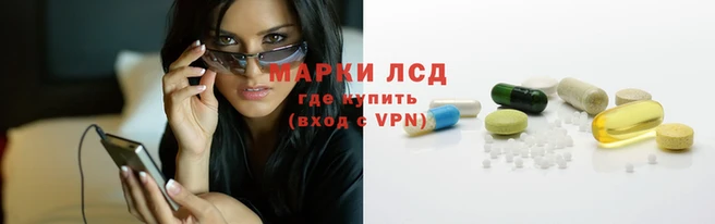мефедрон Кинешма