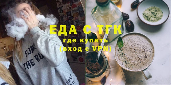 меф Карталы