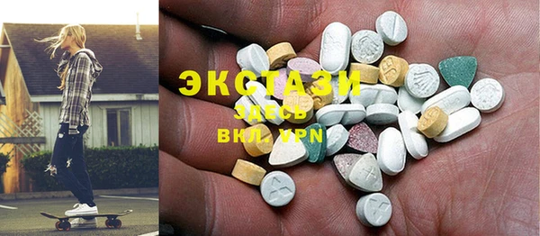 ГАЛЛЮЦИНОГЕННЫЕ ГРИБЫ Киреевск