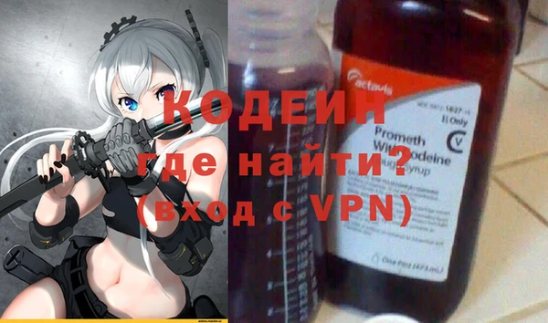ГАЛЛЮЦИНОГЕННЫЕ ГРИБЫ Киреевск