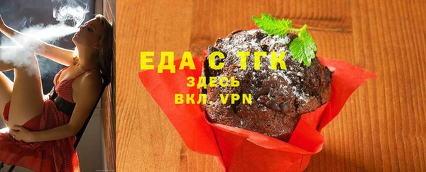 мефедрон Кинешма