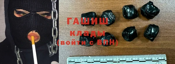 ГАЛЛЮЦИНОГЕННЫЕ ГРИБЫ Киреевск