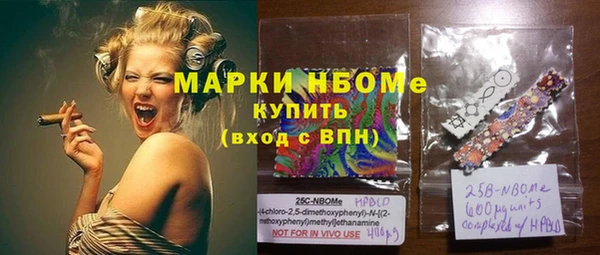 мефедрон Кинешма