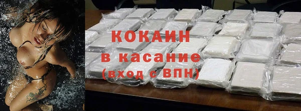 мефедрон Кинешма