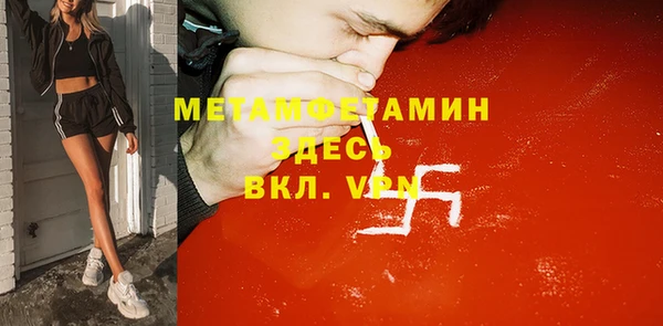 гашик Киренск