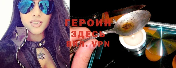 мефедрон Кинешма