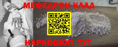 бутират Камышлов