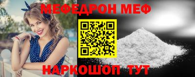 бутик Кандалакша