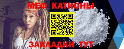 бутик Кандалакша