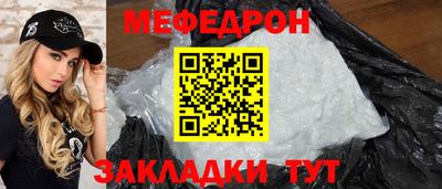 бутик Кандалакша