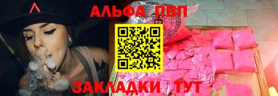бутик Кандалакша