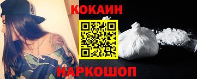 бутират Камышлов