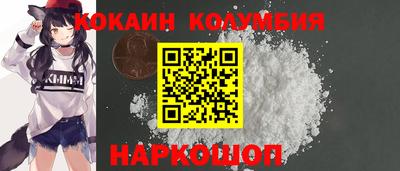 бутик Кандалакша
