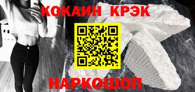 кокаин колумбия Канаш