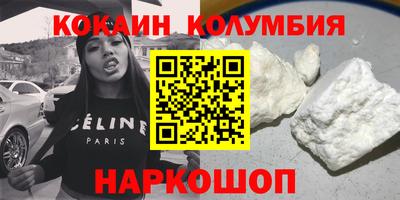 бутират Камышлов