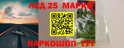 бутик Кандалакша