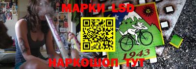 бутик Кандалакша
