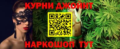 бутират Камышлов