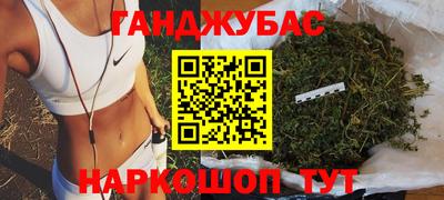 бутират Камышлов