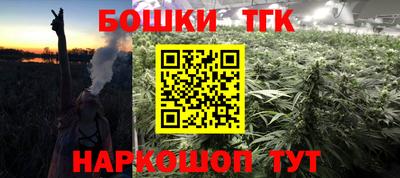 бутират Камышлов
