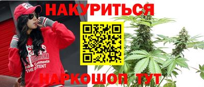 бутират Камышлов