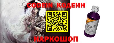 бутират Камышлов