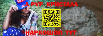 бутик Кандалакша