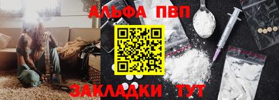 бутик Кандалакша