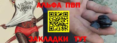 бутик Кандалакша
